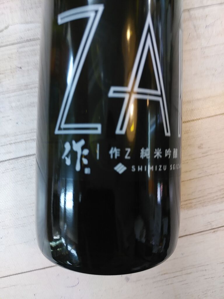 さっくんさん専用 Amazon.co.jp: サンエックス センチメンタルサーカスぶらさげ