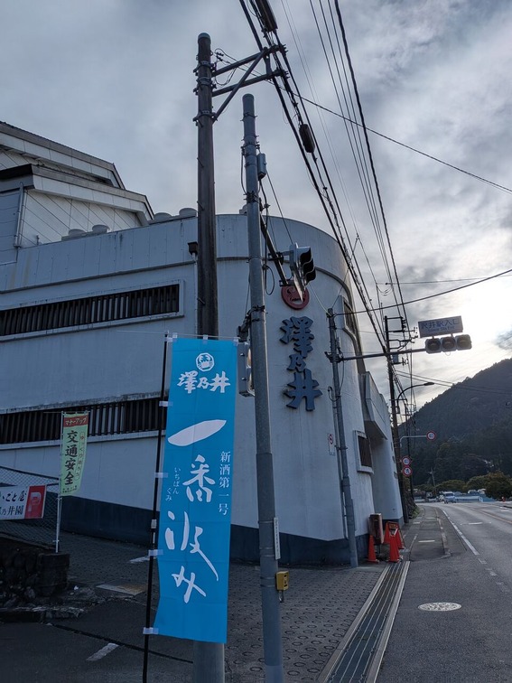 PXL_20251023_223929321