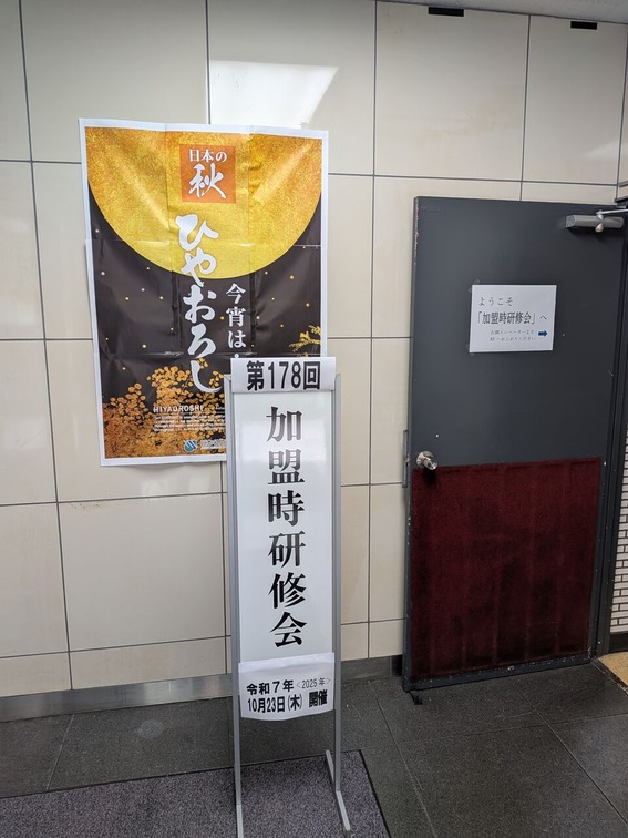 PXL_20251023_030550486