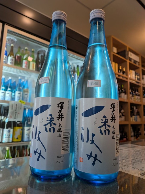 PXL_20251024_075048048