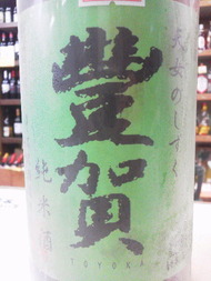 2016091521200000