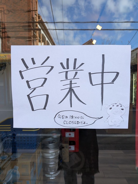 PXL_20260102_010317288