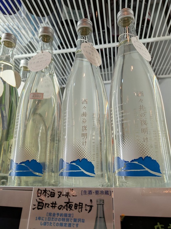 PXL_20251107_120545691