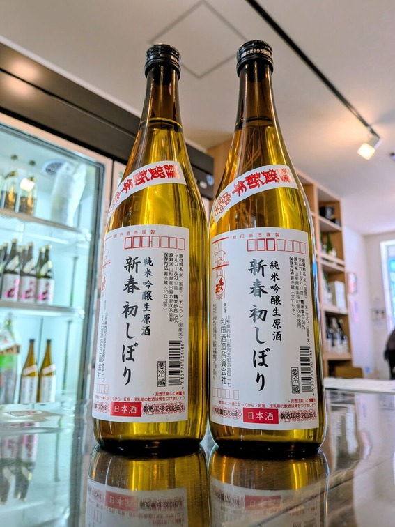 PXL_20260106_032358192~2