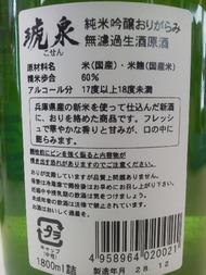 DCIM1585