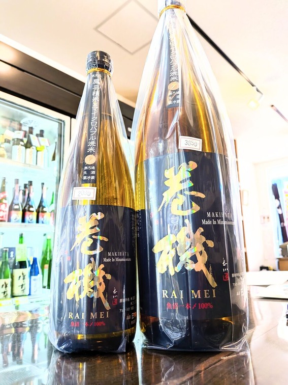 PXL_20251209_030807403~2