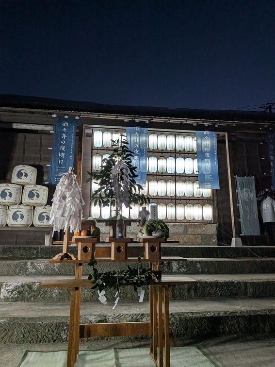 PXL_20251106_203345073