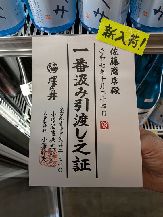 PXL_20251024_075120844