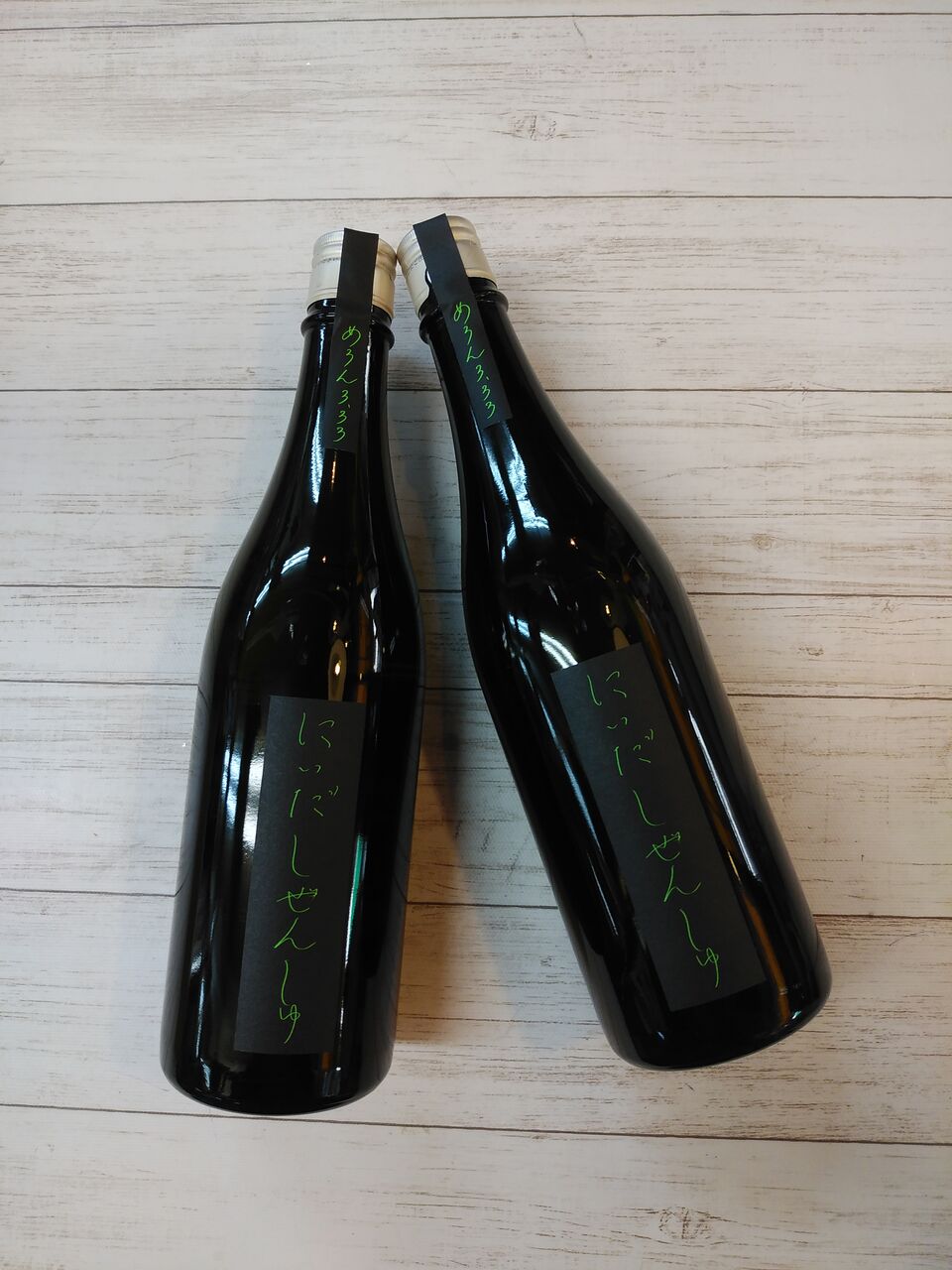 にいだしぜんしゅ 生酛 めろん 東小金井の酒屋 佐藤商店のブログ 配達いたします