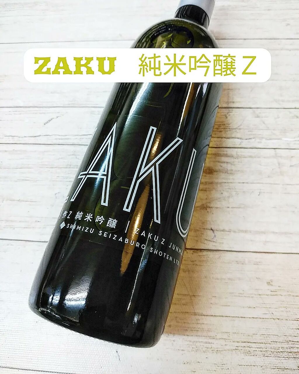 さっくんさん専用 たっくんさん専用 たっくん さま専用 専用 Motokun様 ZX｜製品紹介