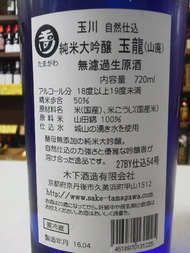 2016050611520000