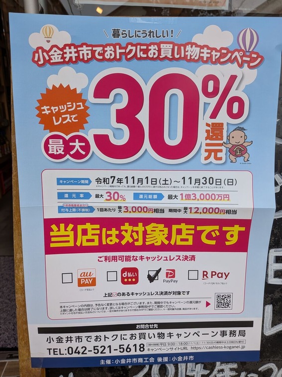 PXL_20251101_015026823