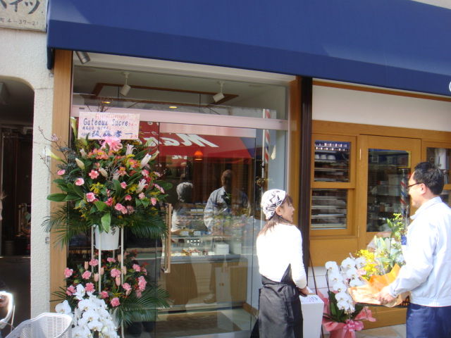 ご近所に洋菓子屋さんオープン 東小金井の酒屋 佐藤商店のブログ 配達いたします