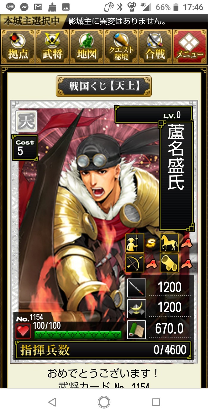 やってもた 戦国ixaブログ へたくそイクサー でポチかよっ やってもた 戦国ixaブログ へたくそイクサー でポチかよっ