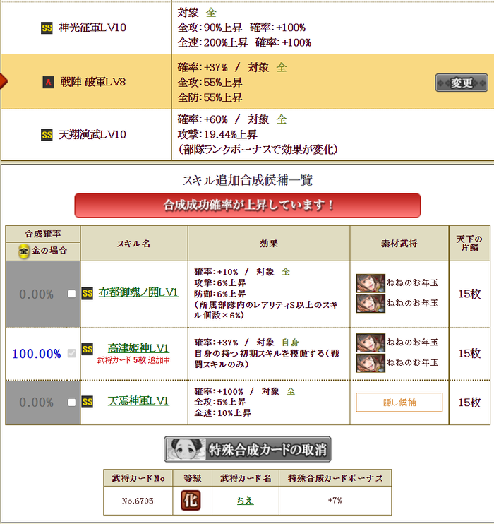 スクリーンショット 2022-01-12 134647