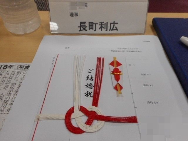 結婚祝い2