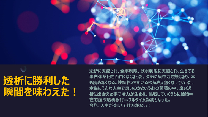 スクリーンショット 2022-09-18 201457