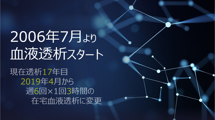 スクリーンショット 2022-09-18 201112