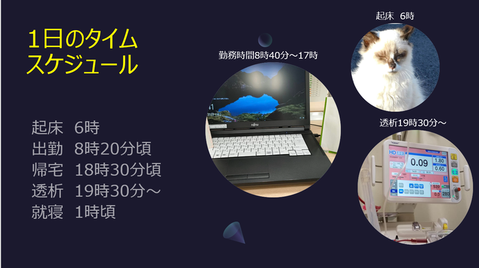 スクリーンショット 2022-09-18 201131