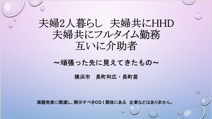 スクリーンショット 2022-11-14 111045