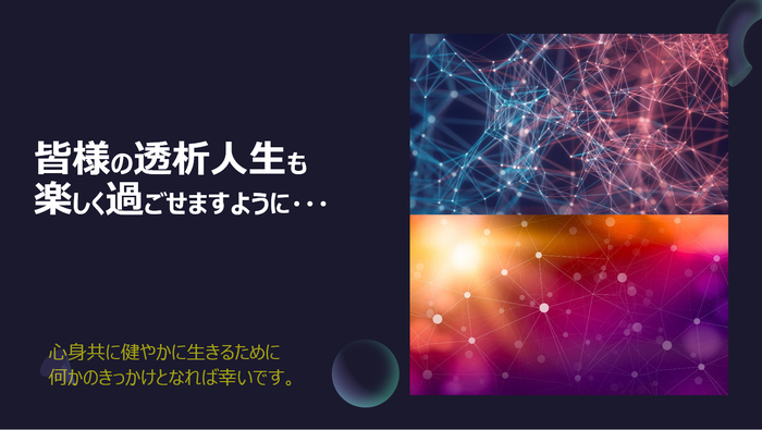 スクリーンショット 2022-09-18 201518