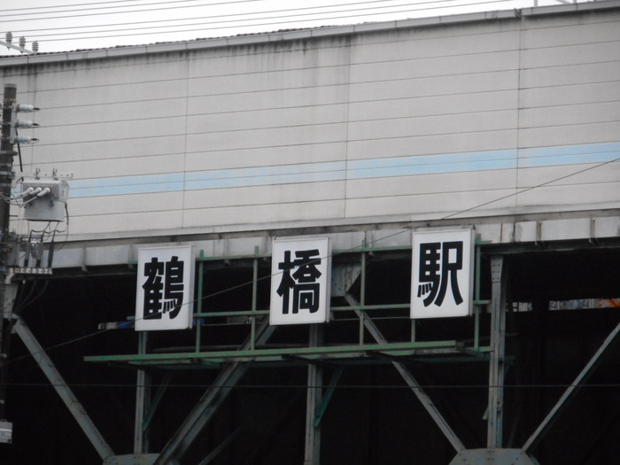 DSCN3075