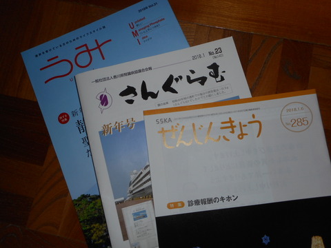 DSCN2861