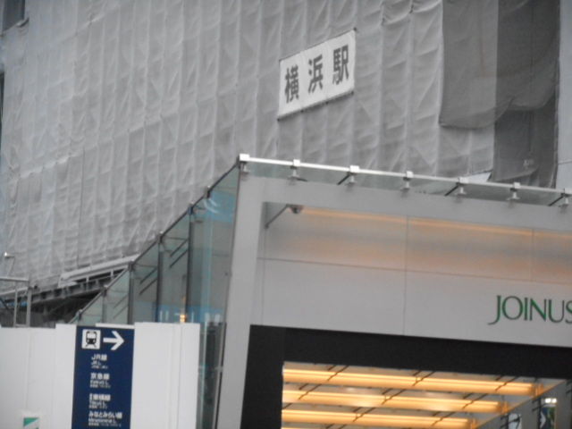 DSCN3294
