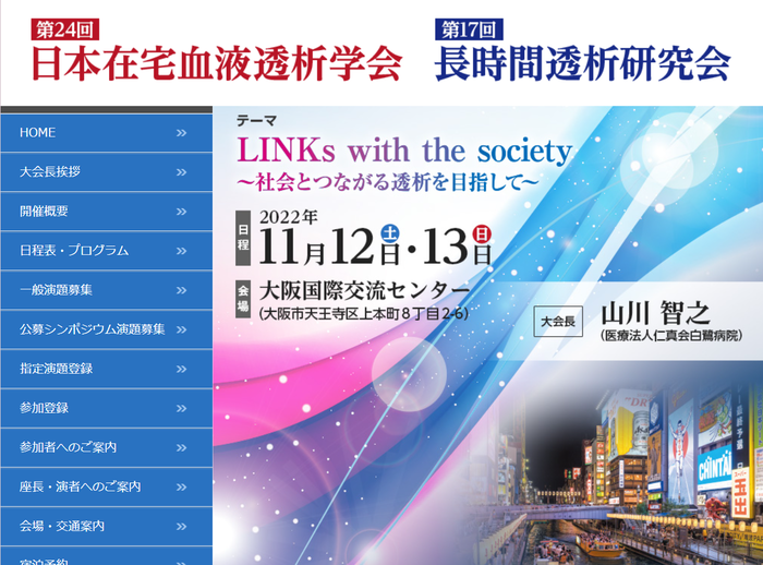 スクリーンショット 2022-11-14 103912