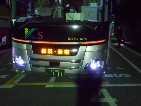 DSCN2997
