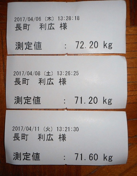 DSCN1969