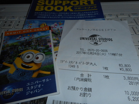 DSCN2662