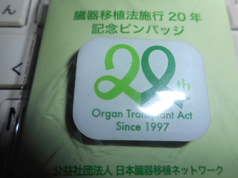 DSCN2560