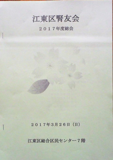 DSCN1933