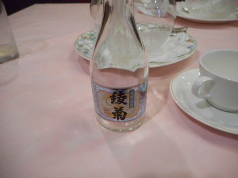 DSCN2679