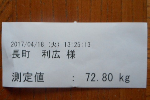 DSCN1976