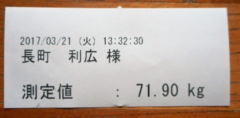 DSCN1902