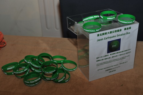 ARIGATO_wristband