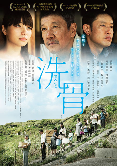 くまもと復興映画祭 19日から熊本市と菊池市で 有村架純さんらがゲスト 映画マガジンオンライン