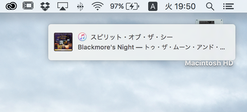 iTunesの通知機能