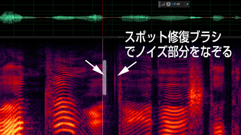 リップノイズ-2-1