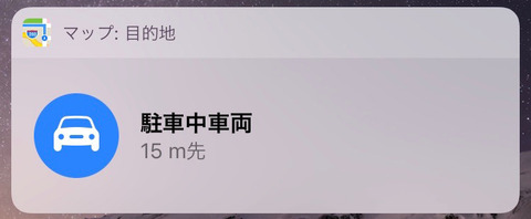 マップ