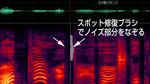 リップノイズ-2-2