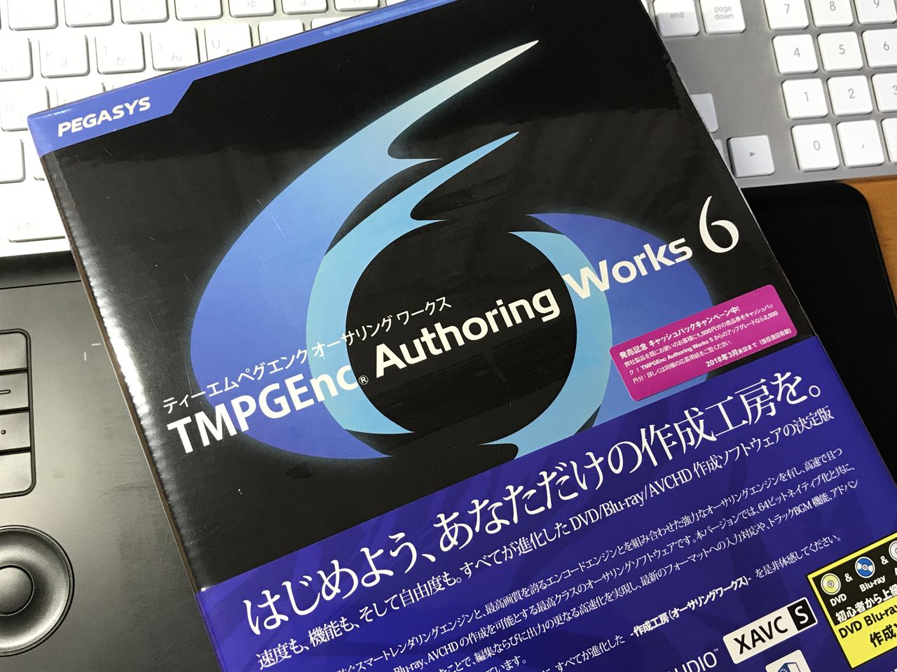 Tmpgenc Authoring Works 6を購入 ビジネス動画をもっと簡単に