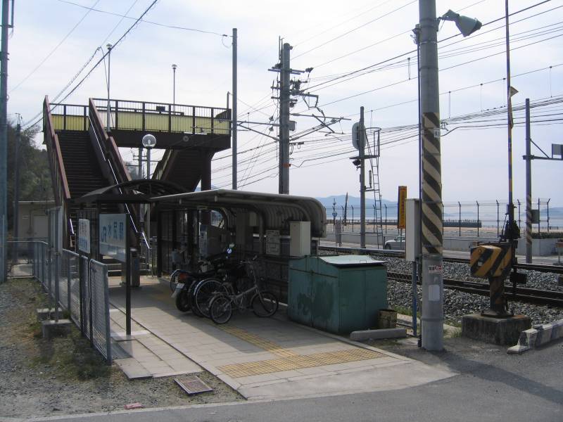 水尻駅