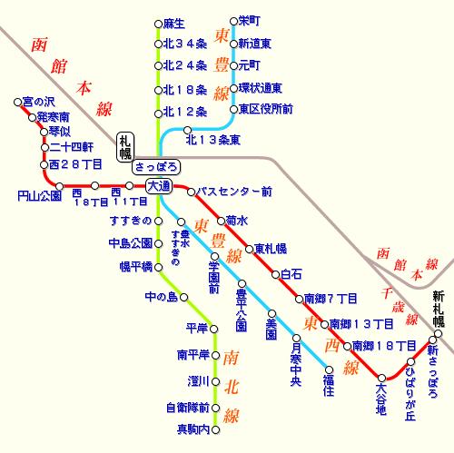 北海道２日目 札幌地下鉄南北線 Tの部屋