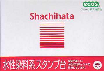 水性染料系スタンプ台 Tの部屋