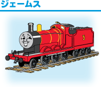 トーマス Tの部屋