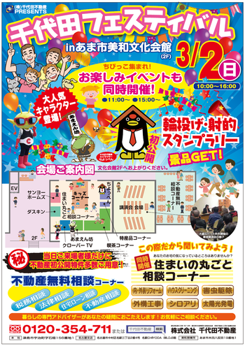 ��������ư�����̲񡡤���äڤ�