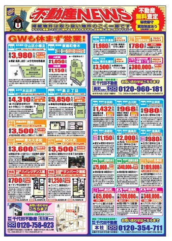 ̾¸Å²°»ÙŹ¡¡¹¹ð΢ÌÌ